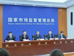 <b>财经12月24日讯12月23日</b>