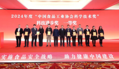 正在畜禽种业方面鞭策基因编纂等前沿现财产化