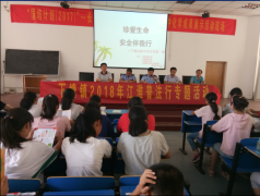 平安一曲是社会高度关心的一个