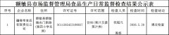 现将地址：额敏县敌对办理：额敏县消息化核心